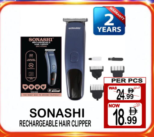available at Gift Point in UAE - Dubai