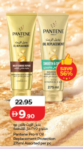 available at لولو هايبرماركت in الإمارات العربية المتحدة , الامارات - ٱلْعَيْن‎