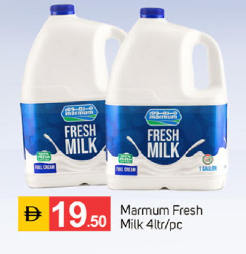available at سوق طلال in الإمارات العربية المتحدة , الامارات - الشارقة / عجمان