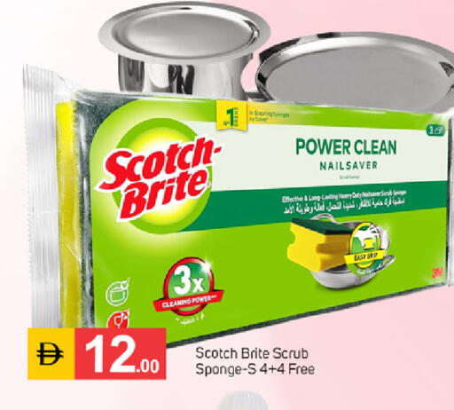 available at سوق طلال in الإمارات العربية المتحدة , الامارات - دبي