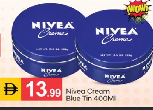 available at سوق طلال in الإمارات العربية المتحدة , الامارات - الشارقة / عجمان
