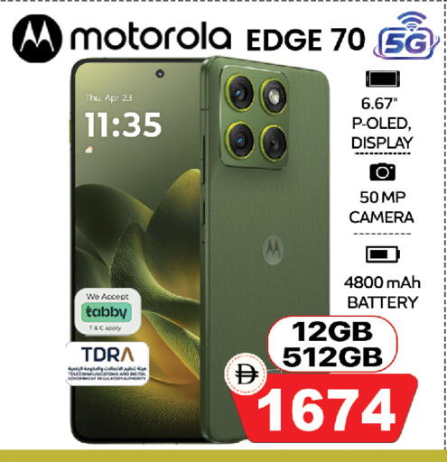 available at Safari Hypermarket in UAE - Sharjah / Ajman
