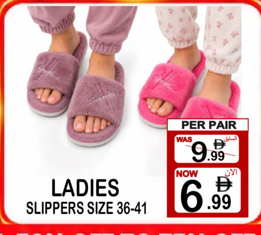 available at Gift Point in UAE - Dubai