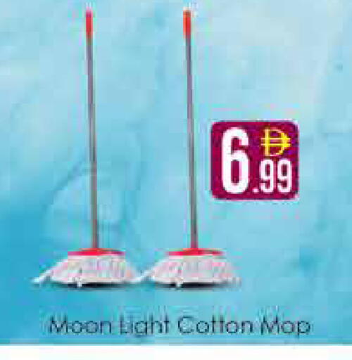 available at AIKO Mall and AIKO Hypermarket in UAE - Dubai