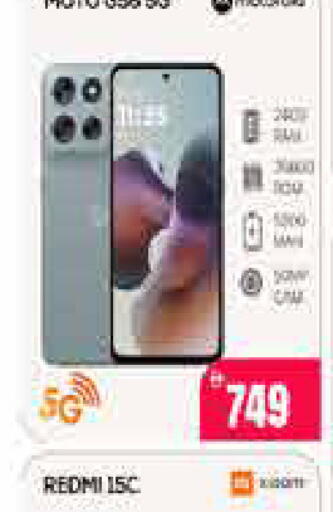 available at AIKO Mall and AIKO Hypermarket in UAE - Dubai