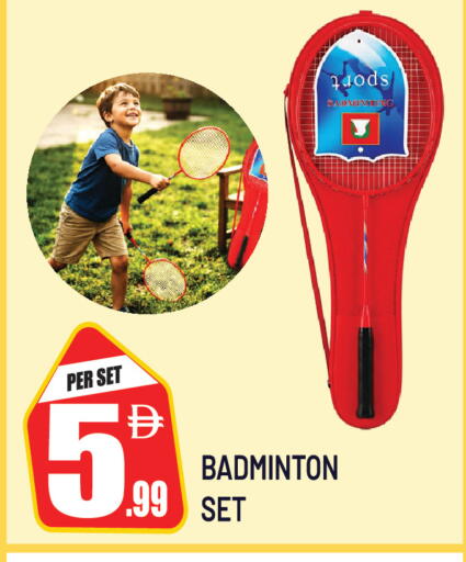 available at Dream Land in UAE - Sharjah / Ajman
