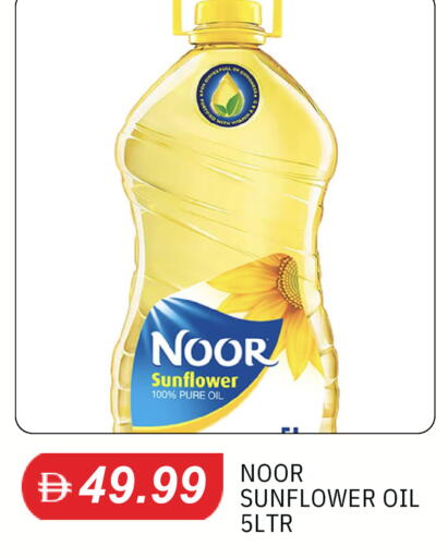 available at سوق طلال in الإمارات العربية المتحدة , الامارات - دبي