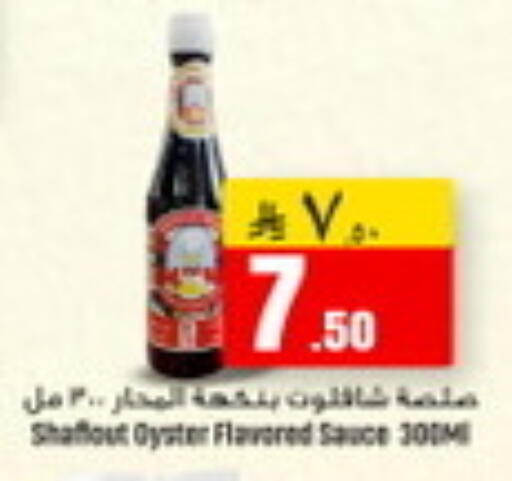 available at We One Shopping Center in KSA, Saudi Arabia, Saudi - Al Khobar