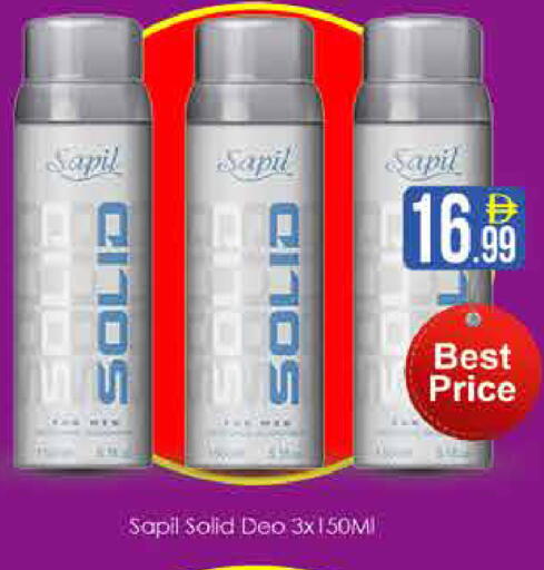 available at AIKO Mall and AIKO Hypermarket in UAE - Dubai