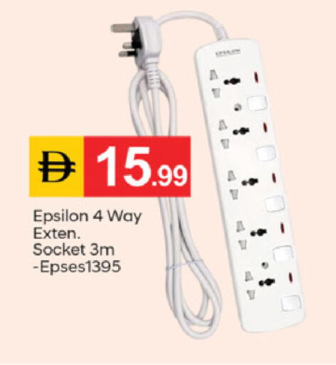 available at سوق طلال in الإمارات العربية المتحدة , الامارات - دبي