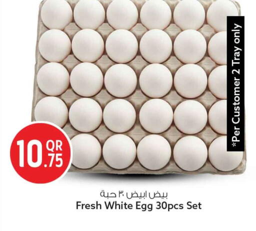 available at سفاري هايبر ماركت in قطر - أم صلال
