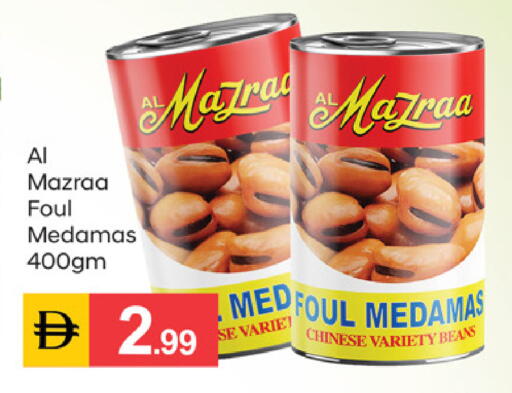 available at سوق طلال in الإمارات العربية المتحدة , الامارات - الشارقة / عجمان