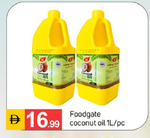 Coconut available at سوق طلال in الإمارات العربية المتحدة , الامارات - الشارقة / عجمان