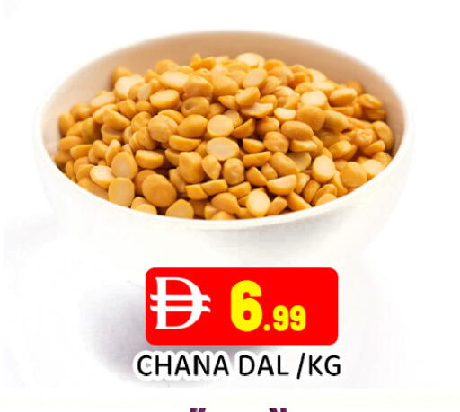 available at Ain Al Madina Hypermarket in UAE - Sharjah / Ajman