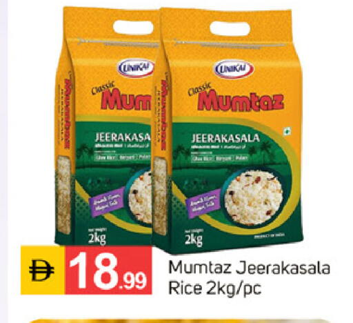 available at سوق طلال in الإمارات العربية المتحدة , الامارات - الشارقة / عجمان