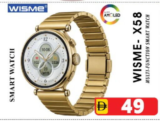 available at Safari Hypermarket in UAE - Sharjah / Ajman