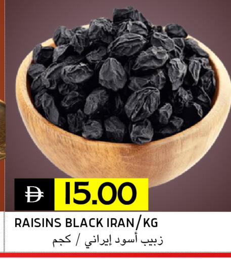 available at سيليكت ماركت in الإمارات العربية المتحدة , الامارات - أبو ظبي
