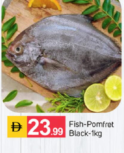 available at سوق طلال in الإمارات العربية المتحدة , الامارات - الشارقة / عجمان