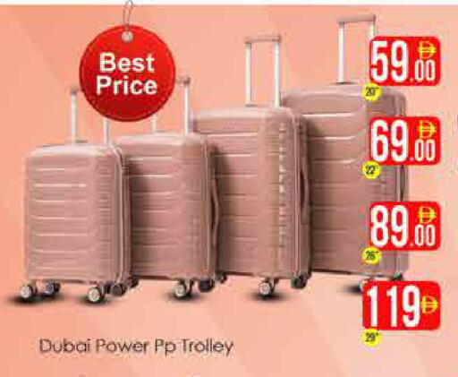 available at AIKO Mall and AIKO Hypermarket in UAE - Dubai