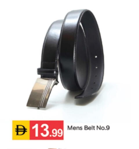 available at TALAL MARKET in UAE - Sharjah / Ajman