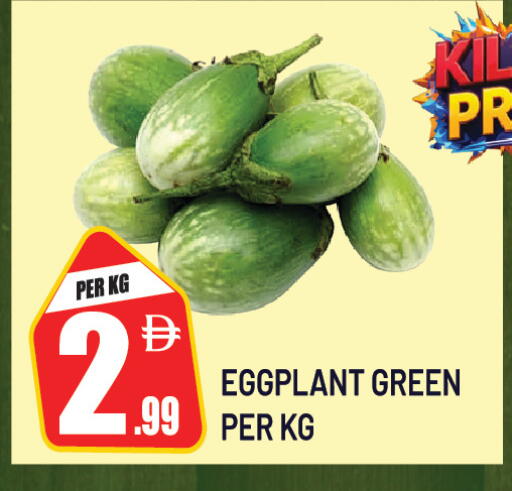 Eggplant available at Dream Land in UAE - Sharjah / Ajman