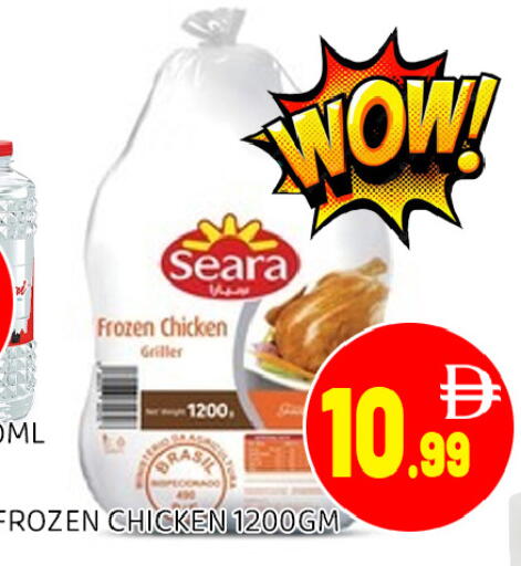 available at عين المدينة هايبرماركت in الإمارات العربية المتحدة , الامارات - الشارقة / عجمان