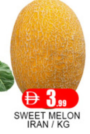 Melon from Iran available at لكي سنتر in الإمارات العربية المتحدة , الامارات - الشارقة / عجمان