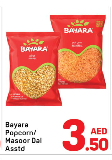 available at دي تو دي in الإمارات العربية المتحدة , الامارات - دبي
