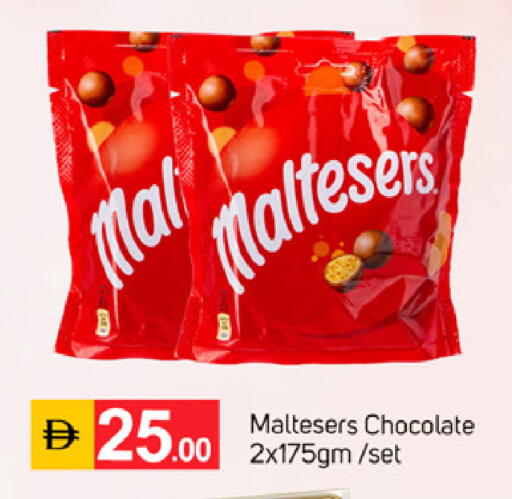available at سوق طلال in الإمارات العربية المتحدة , الامارات - الشارقة / عجمان