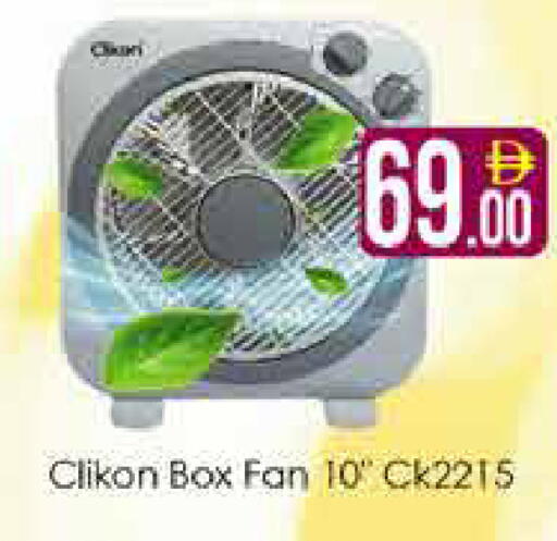 available at AIKO Mall and AIKO Hypermarket in UAE - Dubai