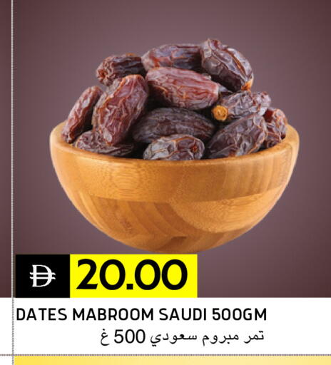 available at سيليكت ماركت in الإمارات العربية المتحدة , الامارات - أبو ظبي