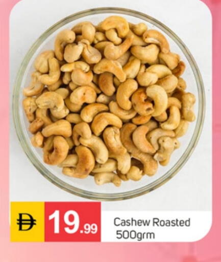 available at سوق طلال in الإمارات العربية المتحدة , الامارات - دبي