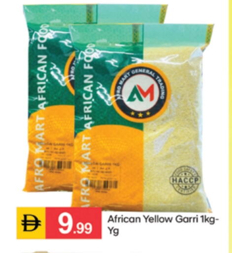 available at سوق طلال in الإمارات العربية المتحدة , الامارات - دبي