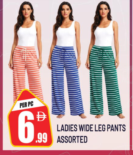 available at Dream Land in UAE - Sharjah / Ajman