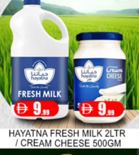 available at لكي سنتر in الإمارات العربية المتحدة , الامارات - الشارقة / عجمان