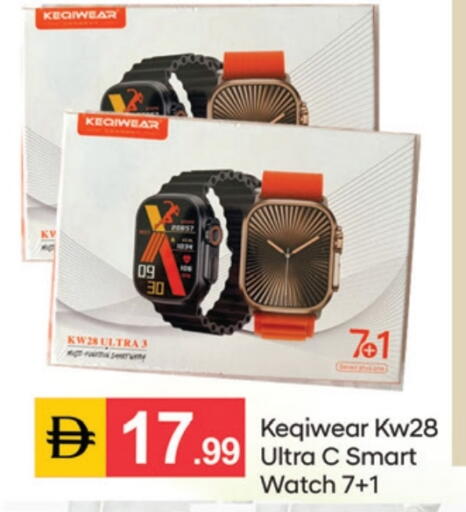 available at سوق طلال in الإمارات العربية المتحدة , الامارات - الشارقة / عجمان