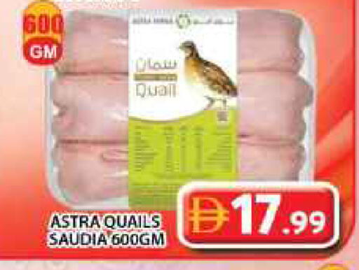 available at Grand Hyper Market in UAE - Dubai