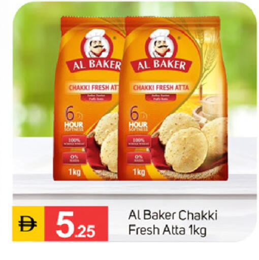 available at سوق طلال in الإمارات العربية المتحدة , الامارات - الشارقة / عجمان