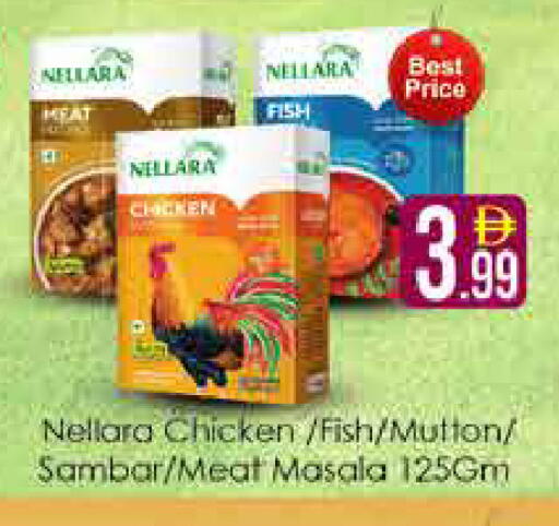 available at AIKO Mall and AIKO Hypermarket in UAE - Dubai