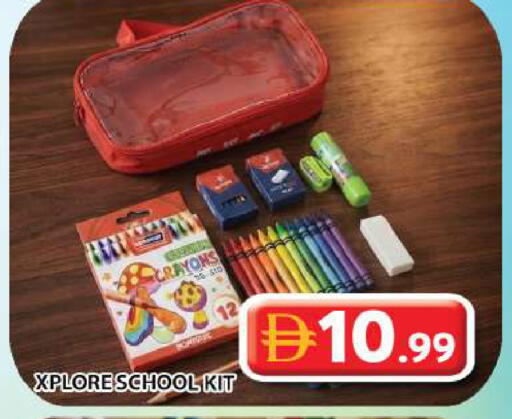 available at Grand Hyper Market in UAE - Dubai