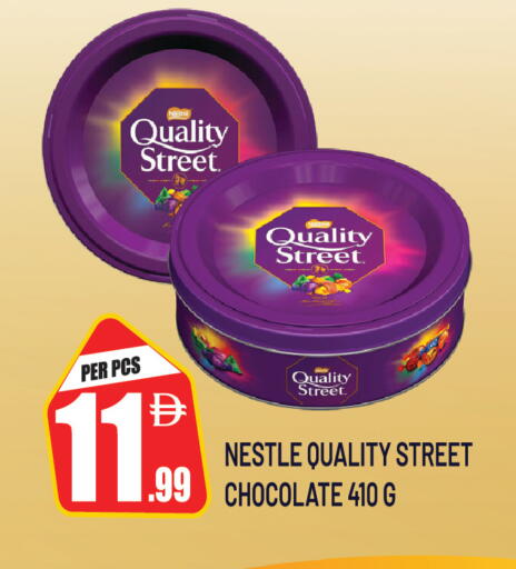 available at Dream Land in UAE - Sharjah / Ajman