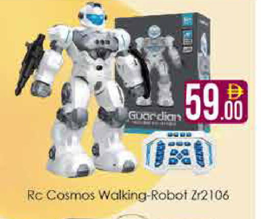 available at AIKO Mall and AIKO Hypermarket in UAE - Dubai