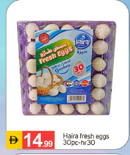 available at سوق طلال in الإمارات العربية المتحدة , الامارات - دبي