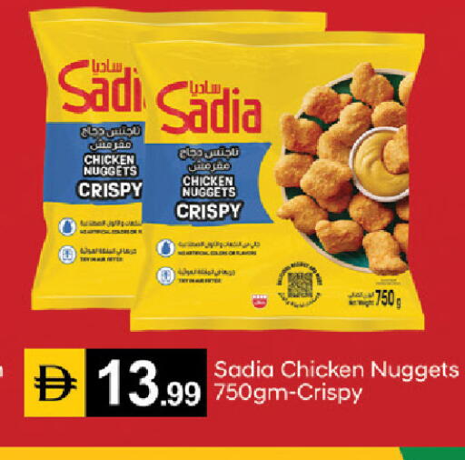 available at سوق طلال in الإمارات العربية المتحدة , الامارات - دبي