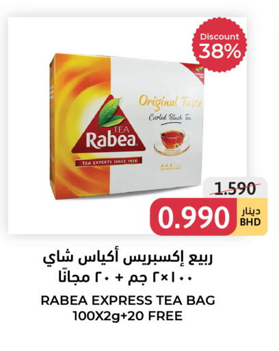 available at Tamimi Markets in Bahrain