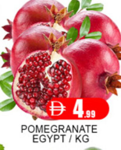 Pomegranate from Egypt available at لكي سنتر in الإمارات العربية المتحدة , الامارات - الشارقة / عجمان