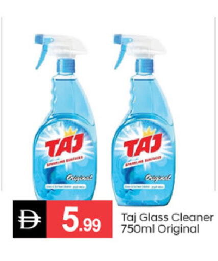 available at سوق طلال in الإمارات العربية المتحدة , الامارات - دبي
