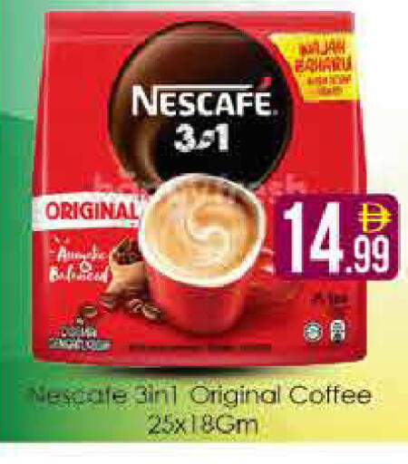 available at AIKO Mall and AIKO Hypermarket in UAE - Dubai