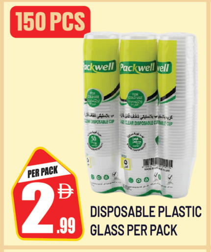 available at Dream Land in UAE - Sharjah / Ajman