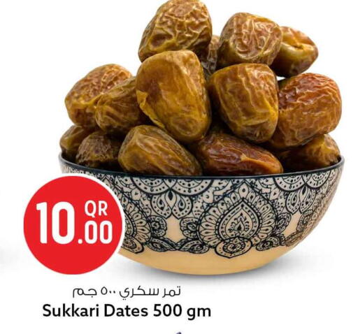 available at سفاري هايبر ماركت in قطر - الشحانية